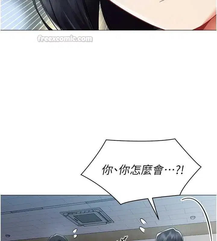 第75話 - 第90页
