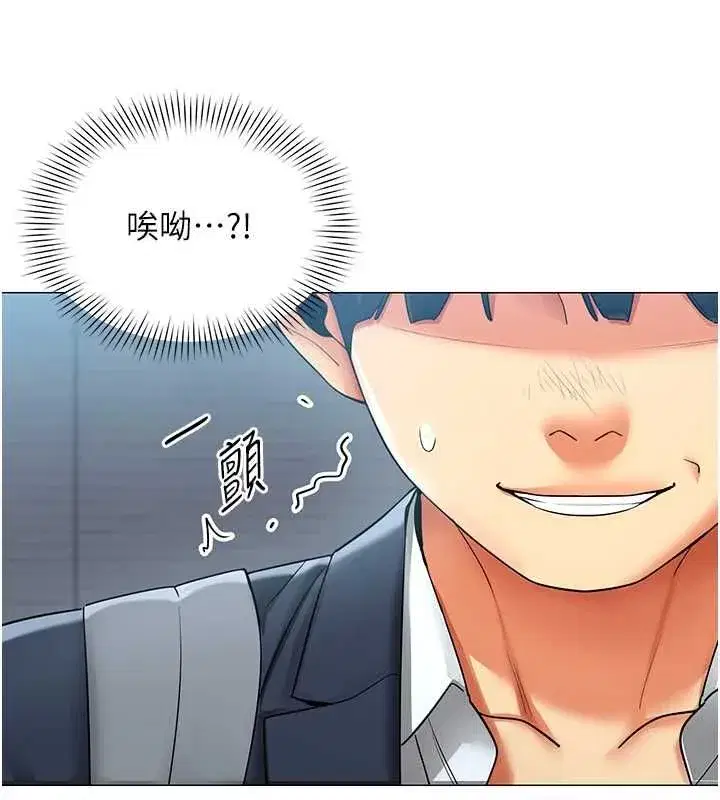 第75話 - 第97页