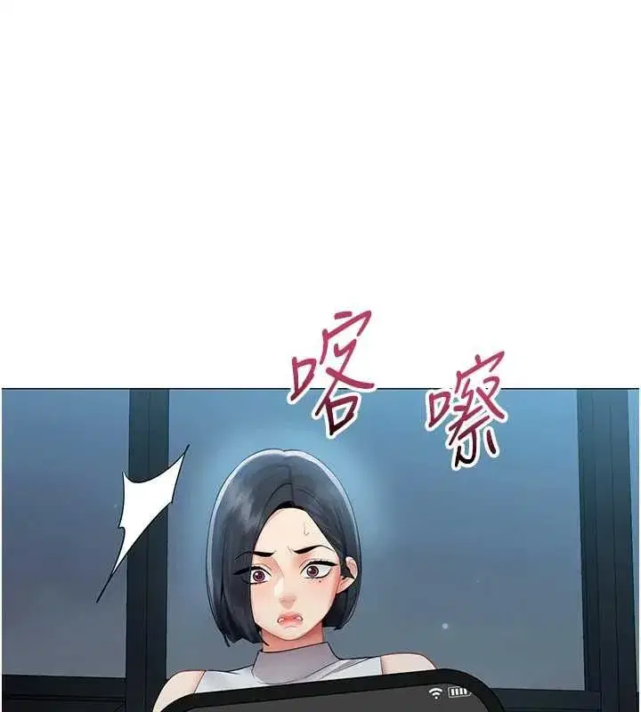 第75話 - 第98页