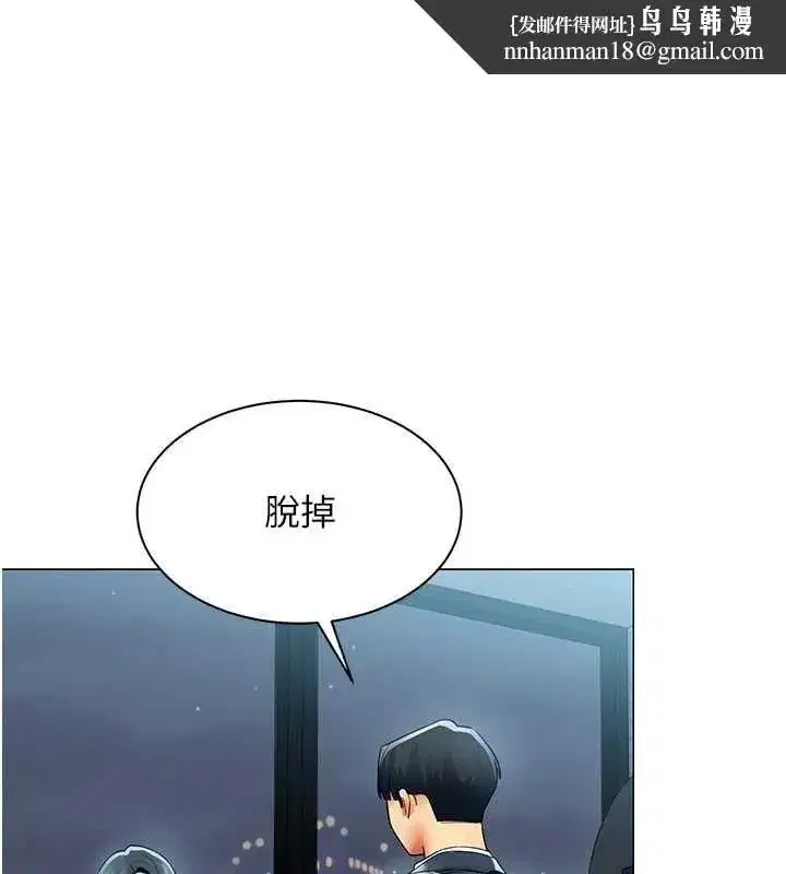 第76話 - 第1页