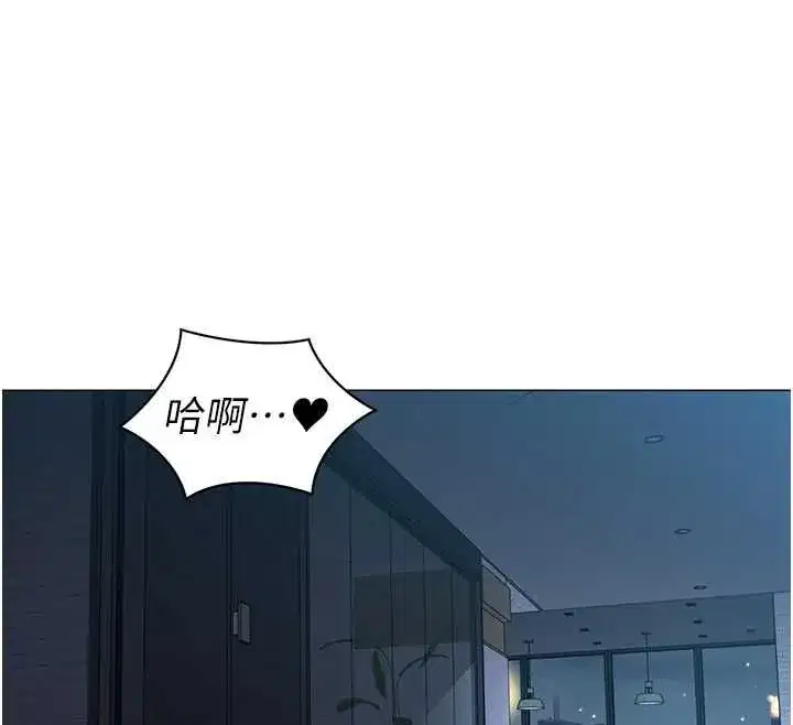 第76話 - 第103页