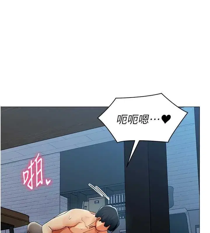 第76話 - 第106页