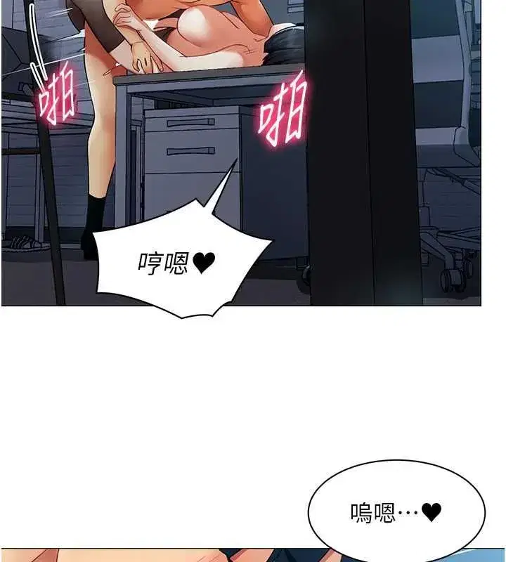第76話 - 第107页