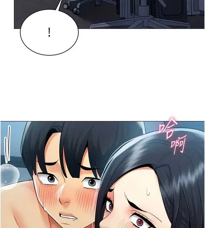 第76話 - 第111页