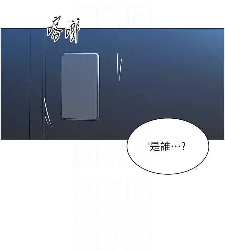第76話 - 第113页