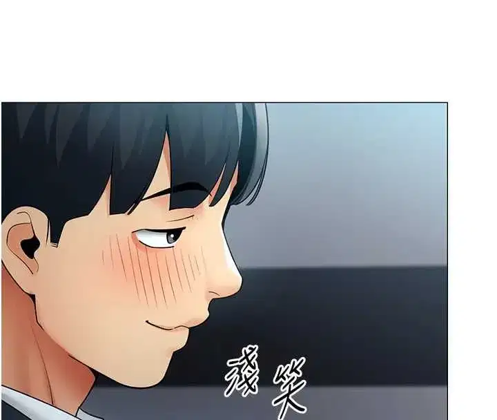 第76話 - 第17页