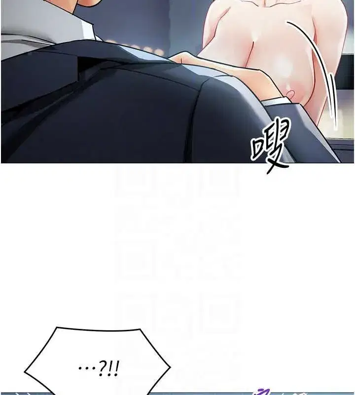 第76話 - 第19页