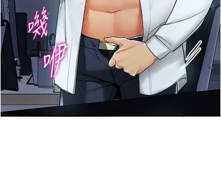 第76話 - 第26页
