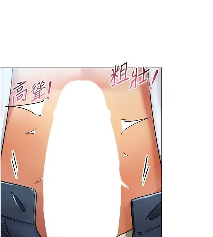 第76話 - 第27页