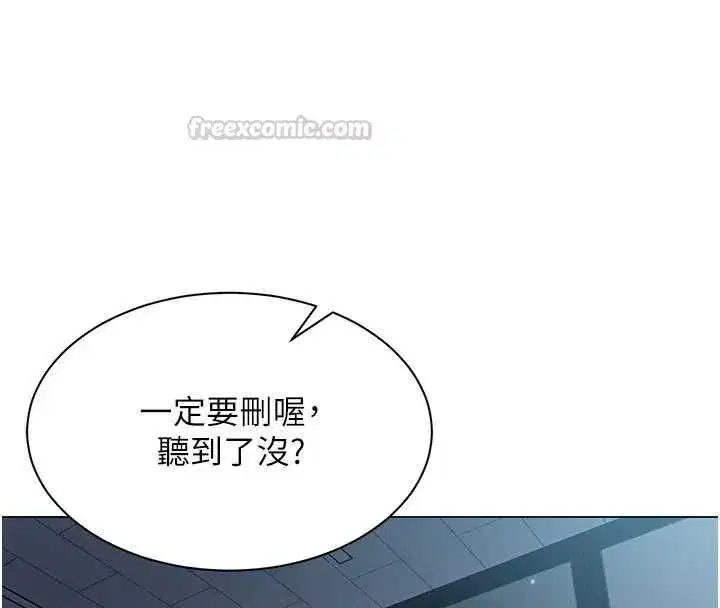 第76話 - 第30页