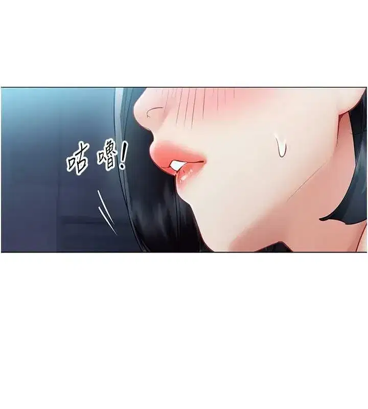 第76話 - 第32页