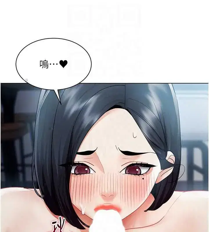 第76話 - 第35页