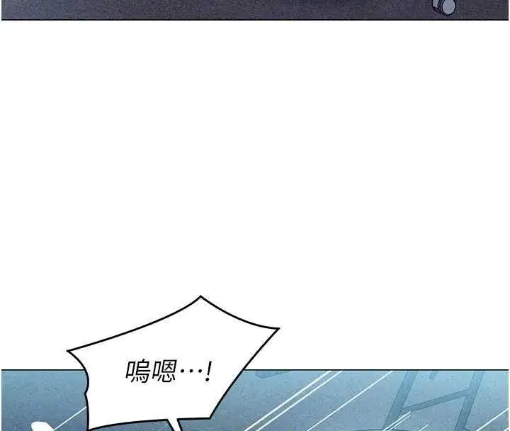 第76話 - 第38页