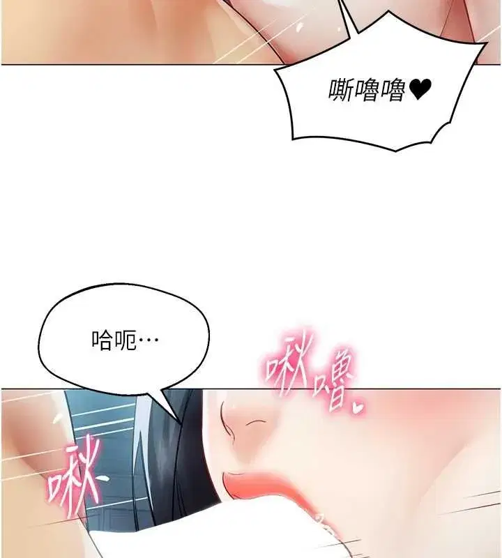 第76話 - 第40页