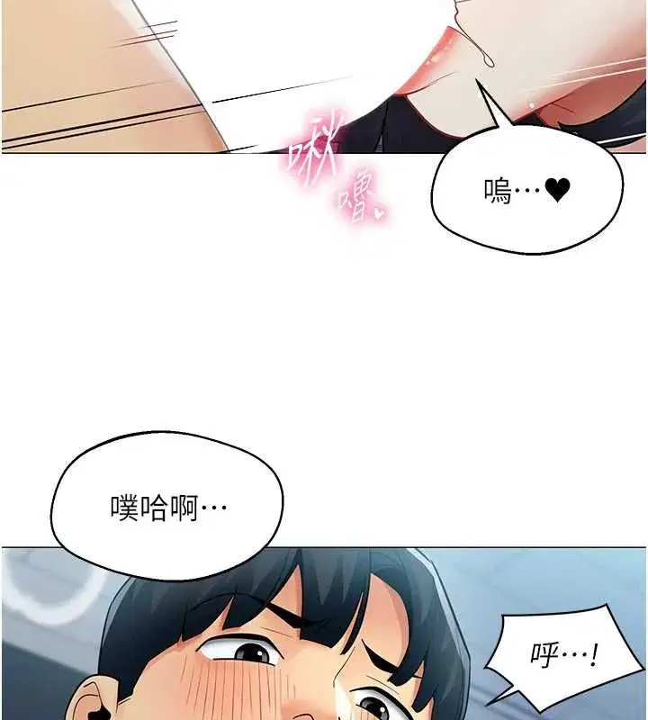 第76話 - 第41页