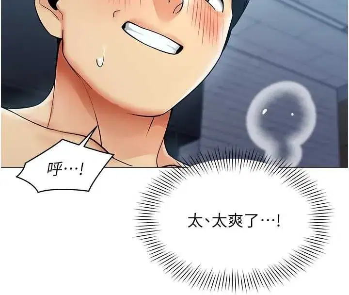 第76話 - 第42页