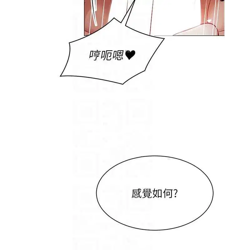 第76話 - 第53页