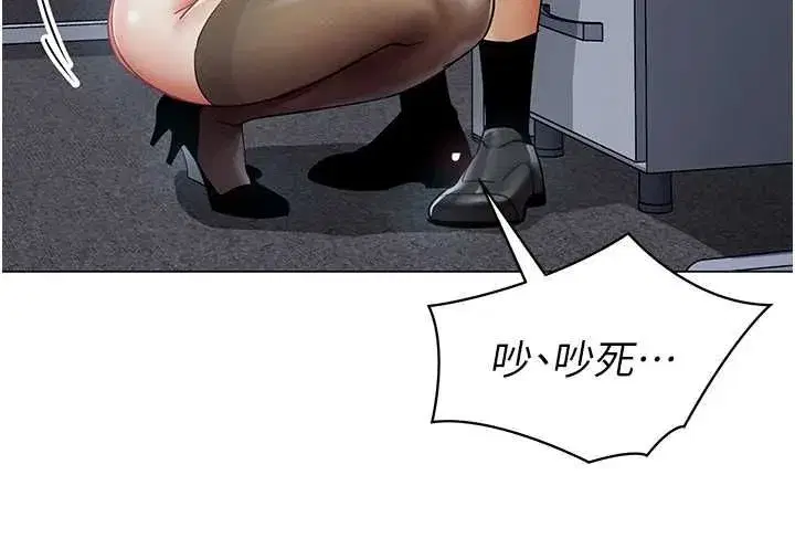 第76話 - 第56页