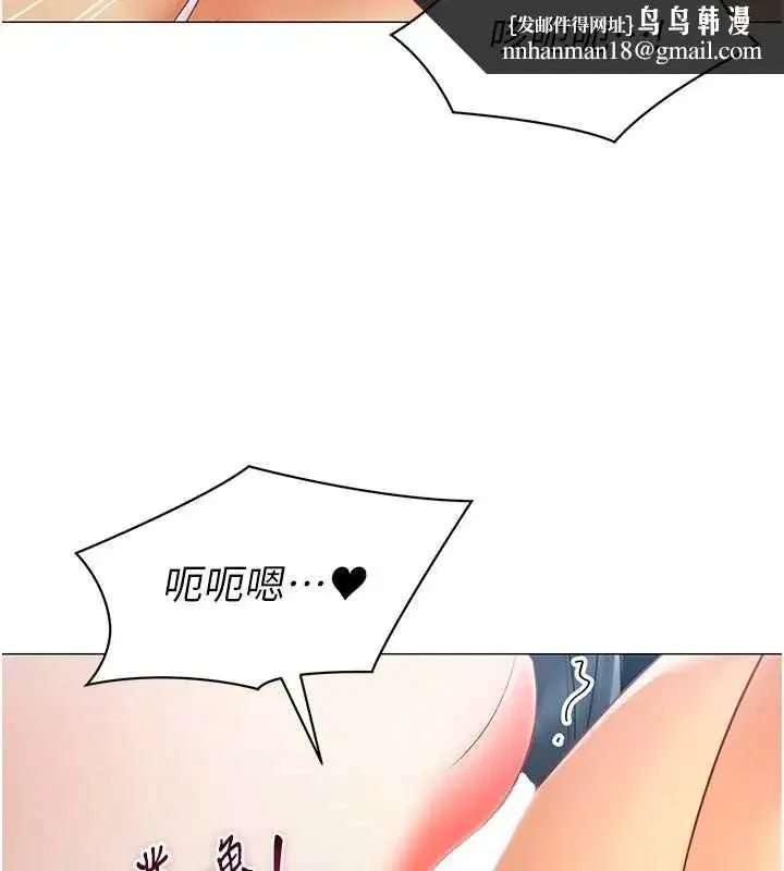 第76話 - 第58页