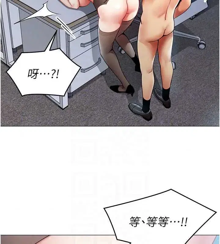 第76話 - 第65页