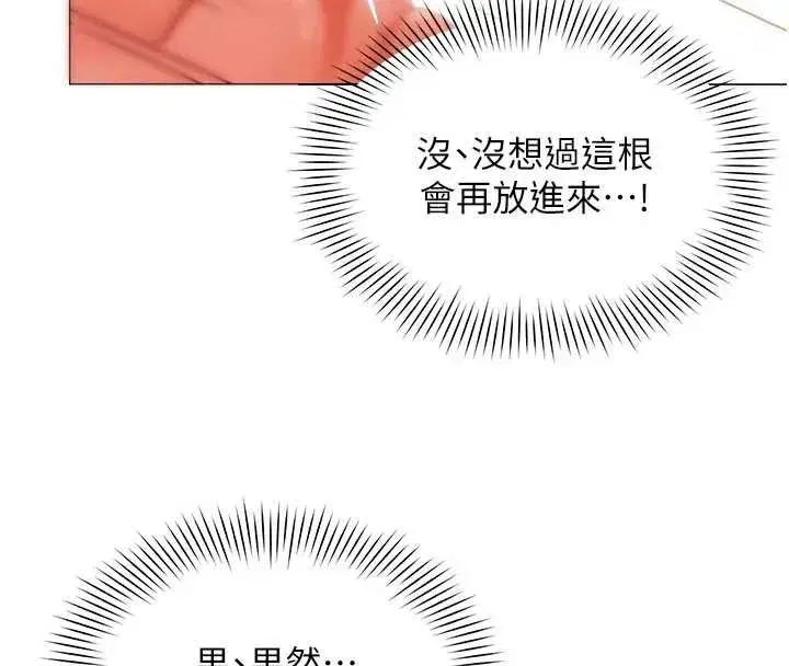 第76話 - 第72页