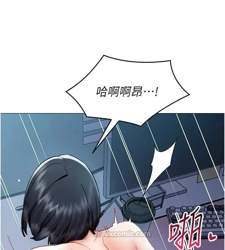 第76話 - 第75页