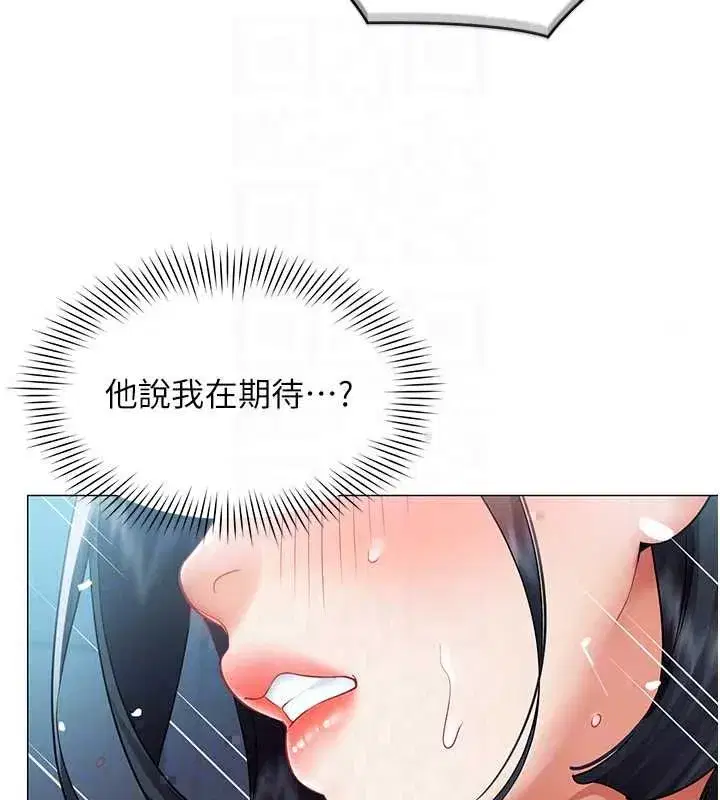 第76話 - 第83页