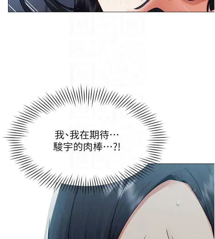 第76話 - 第84页
