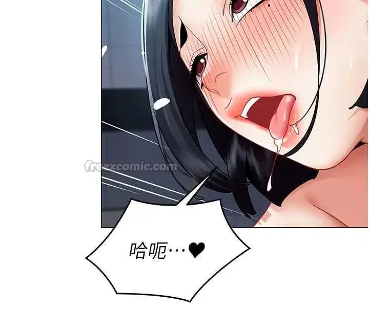 第76話 - 第90页