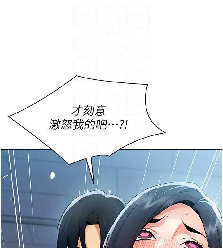 第76話 - 第92页