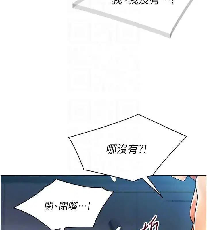 第76話 - 第94页