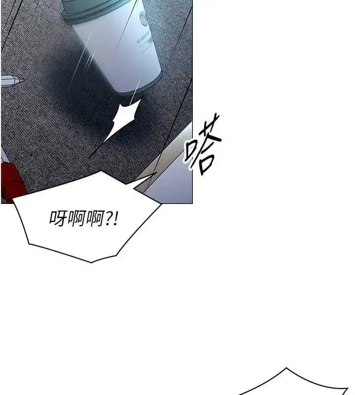 第76話 - 第97页
