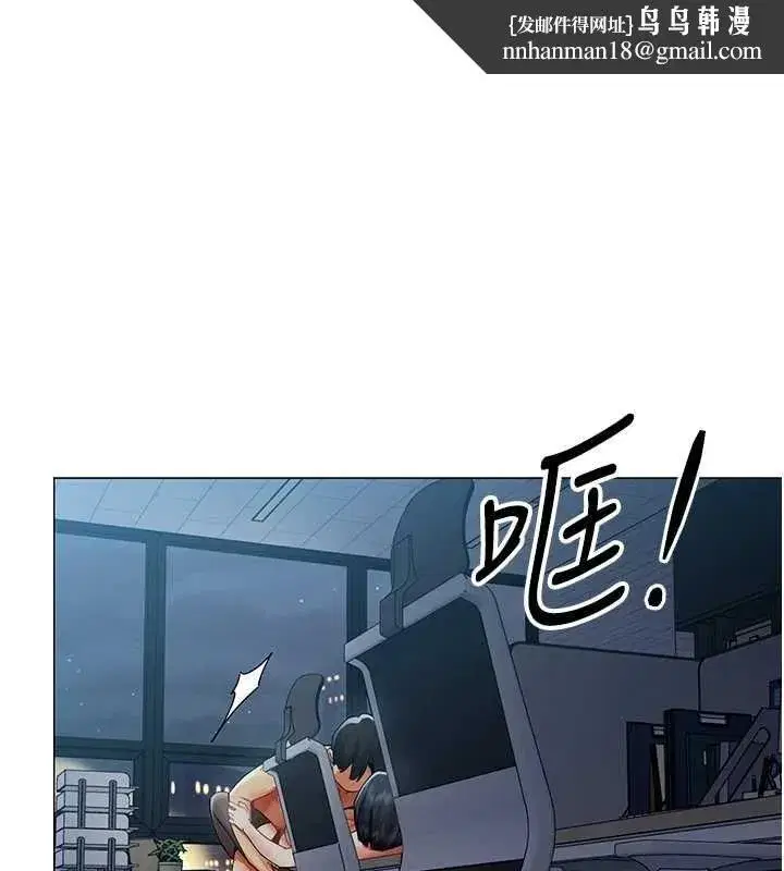 第77話 - 第1页