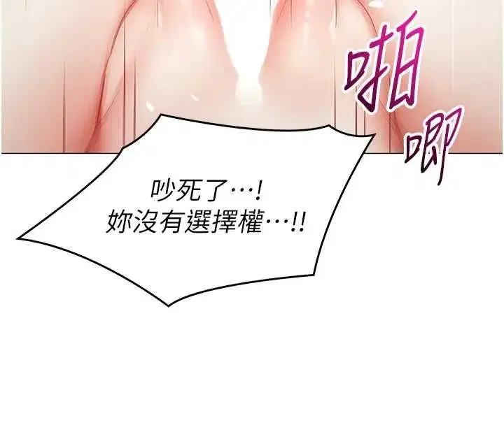 第77話 - 第100页