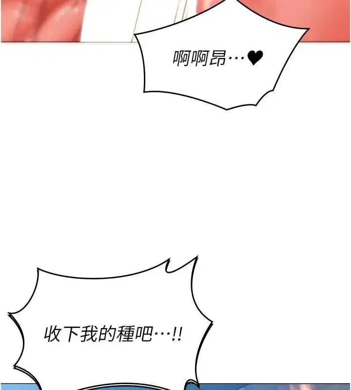 第77話 - 第102页