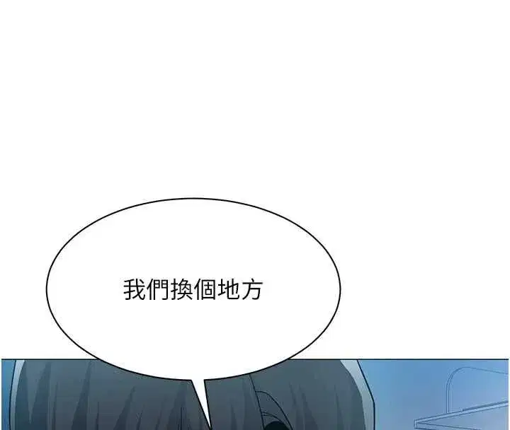 第77話 - 第108页