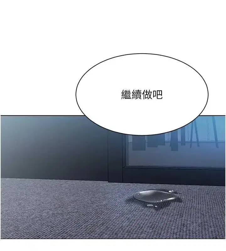 第77話 - 第110页