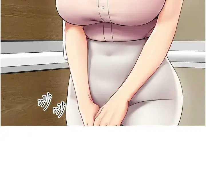 第77話 - 第13页