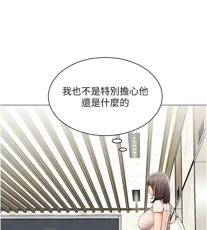 第77話 - 第14页