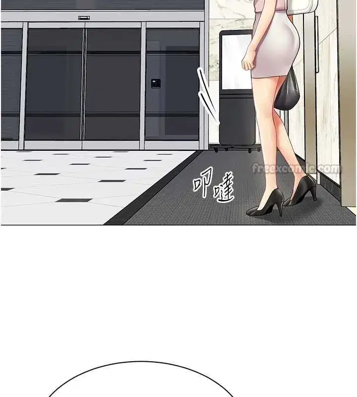 第77話 - 第15页