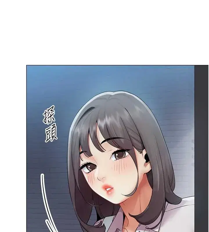 第77話 - 第19页