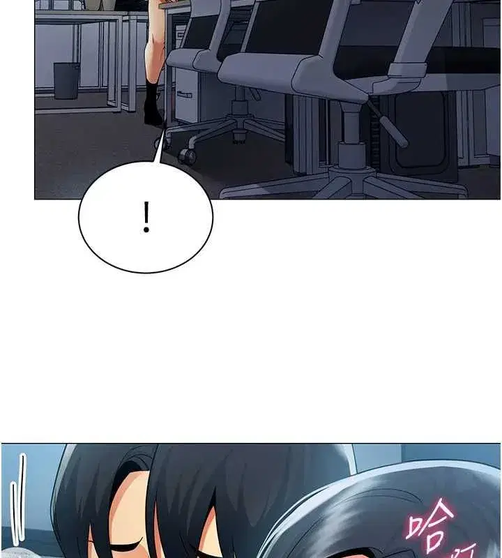 第77話 - 第2页