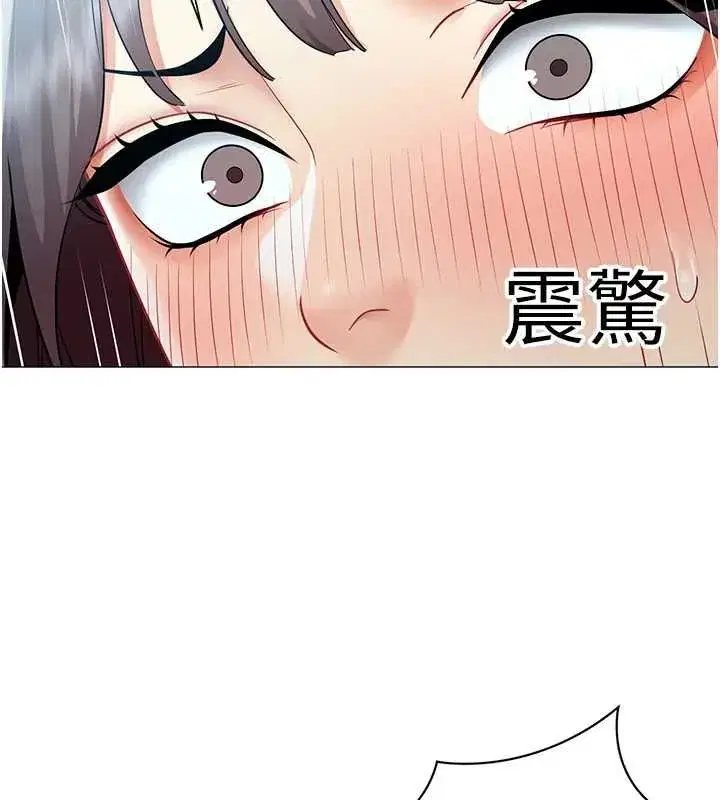 第77話 - 第21页