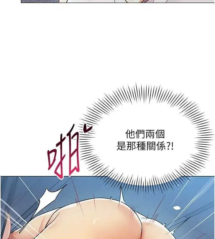 第77話 - 第27页