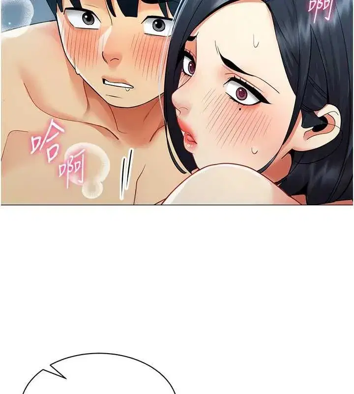 第77話 - 第3页