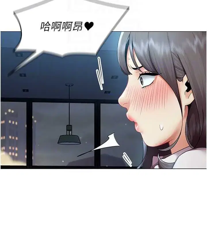 第77話 - 第32页