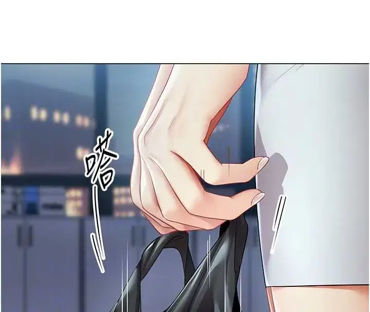 第77話 - 第33页