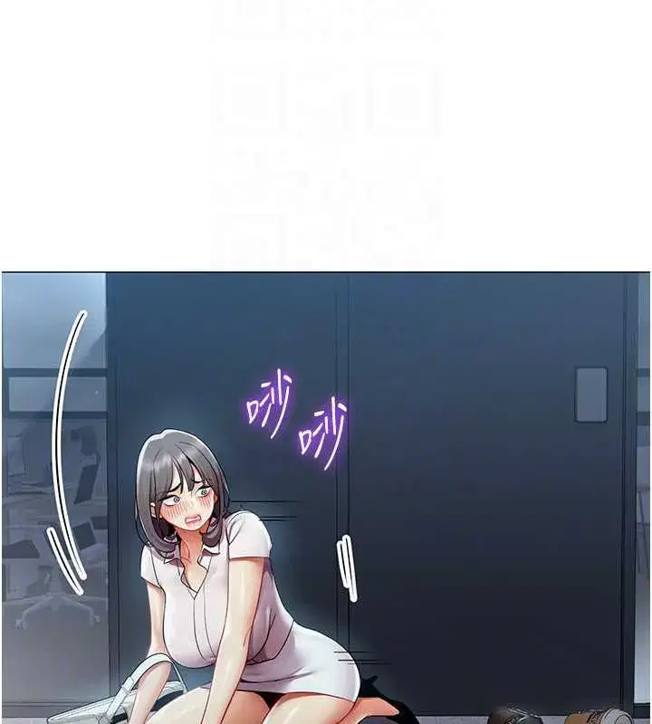 第77話 - 第36页