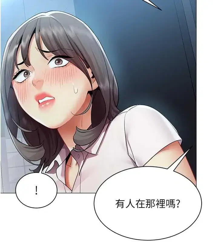 第77話 - 第38页