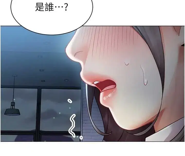 第77話 - 第4页